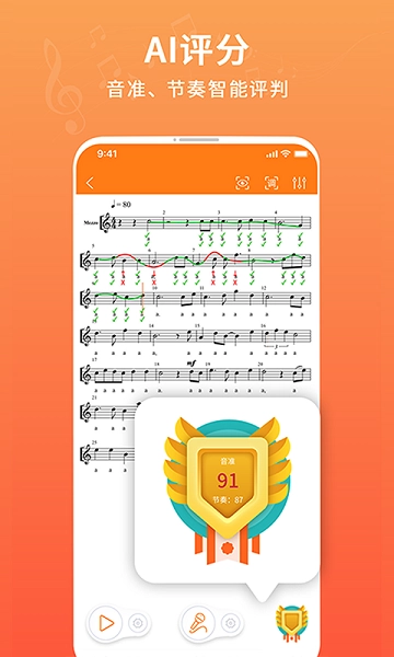 合唱蛙最新版图1