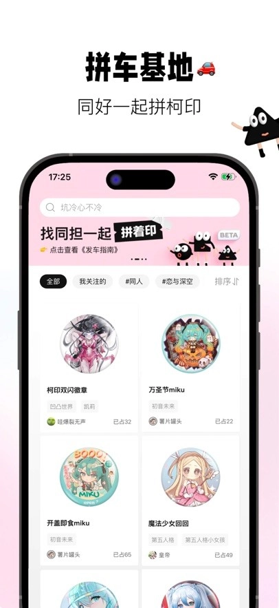 谷仓正版