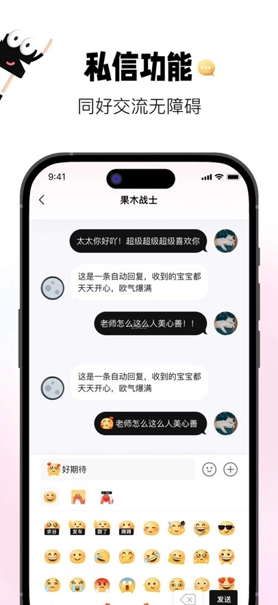谷仓正版