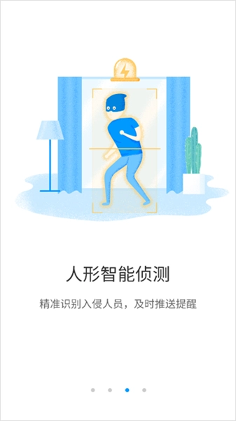 华为摄像头最新版图2