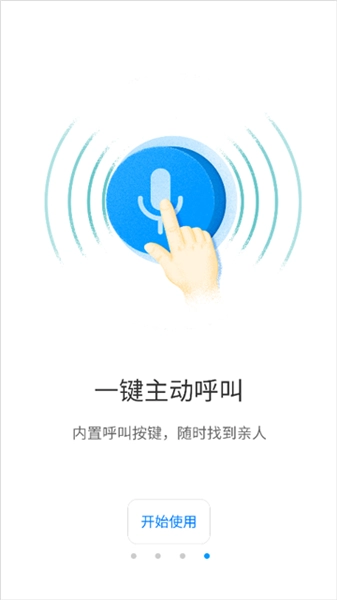 华为摄像头最新版图3