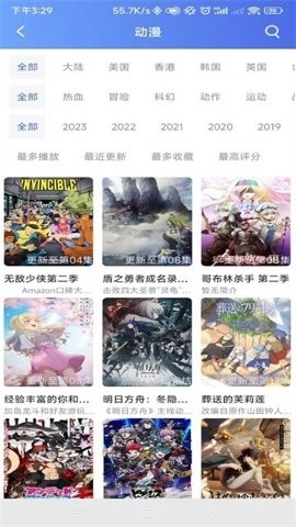 极闪影视图2
