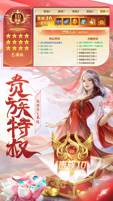 我欲独尊图1