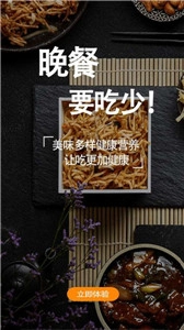 小当家菜谱