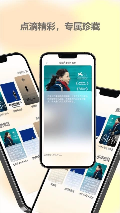多多美剧播放器最新版图3