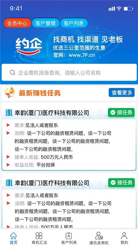 约企图5