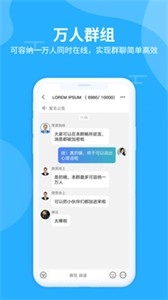 思语图3
