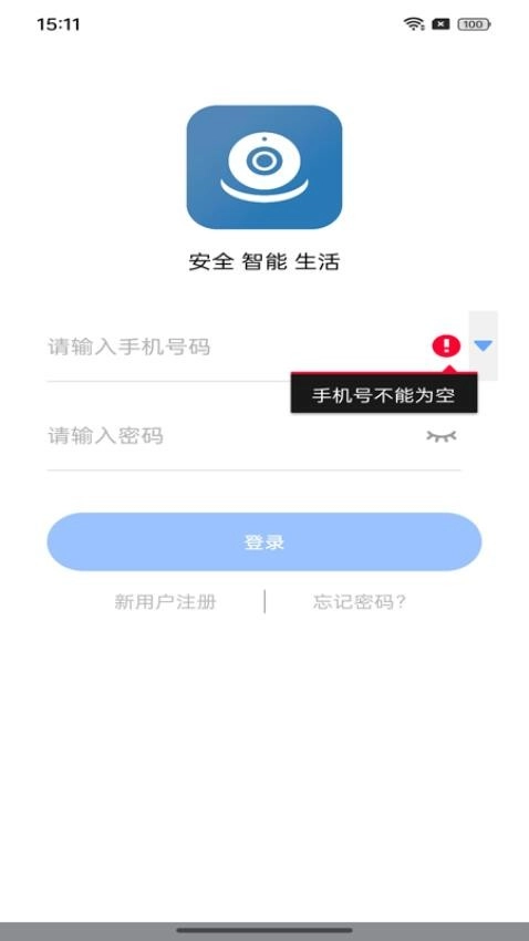大谷云截圖3