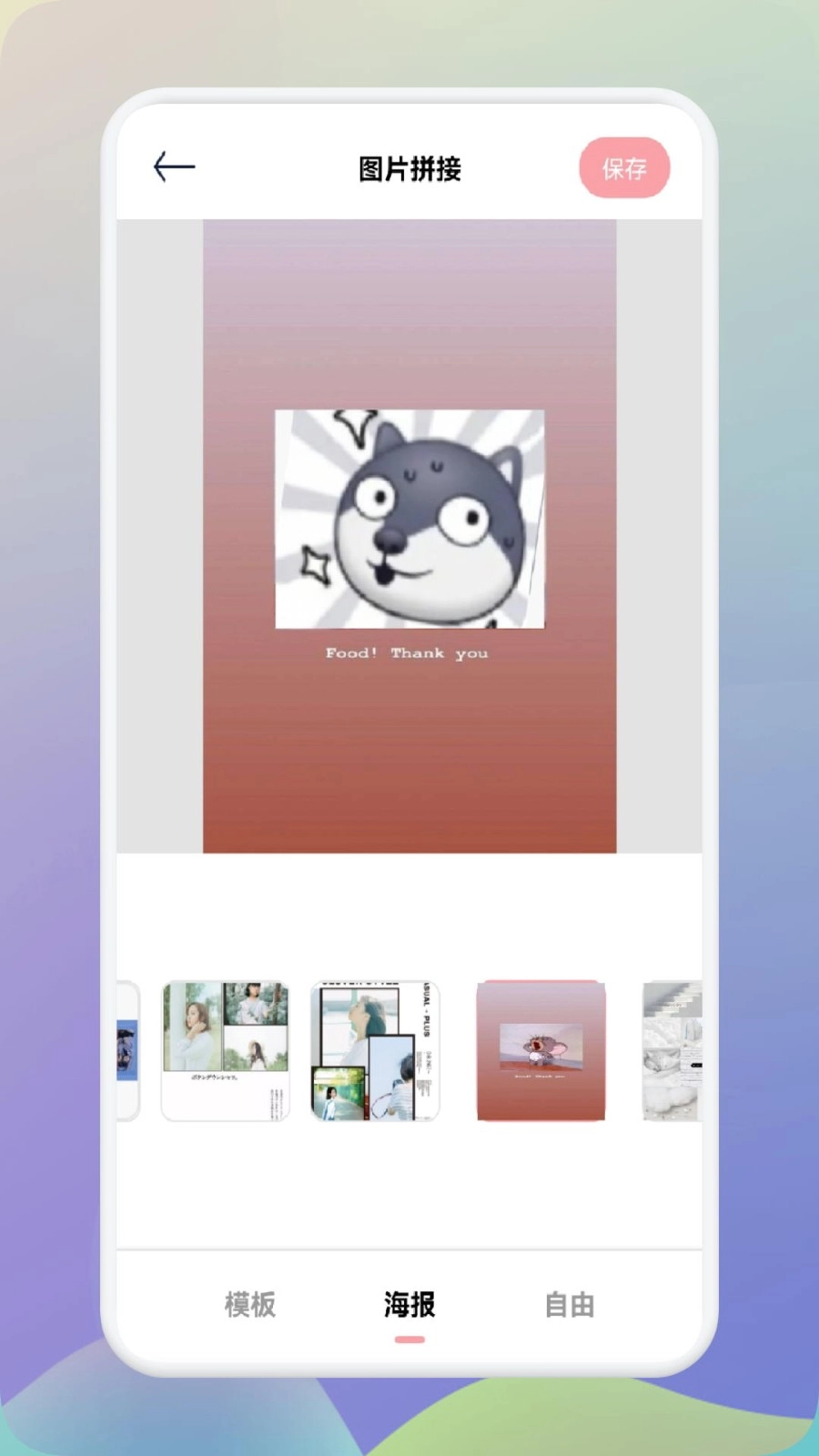 时间戳相机水印图1