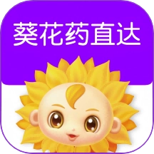 葵花药直达业务端软件