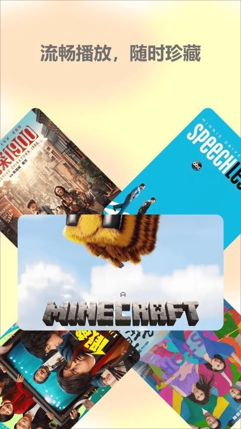 多多美剧播放器最新版图4