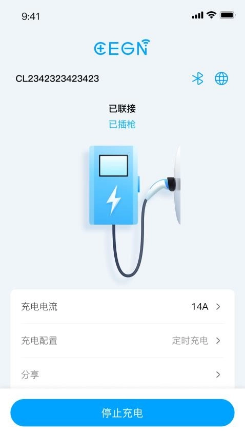CEGN最新版图4