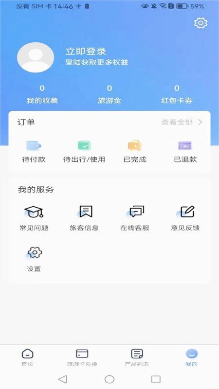 易来游图4