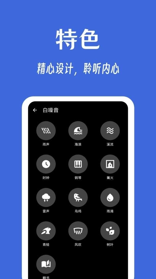 奇妙工具箱 (5)