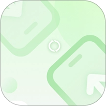 平板克隆免费版