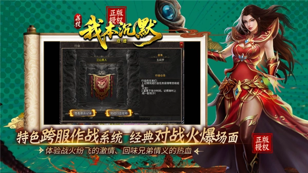 荔枝我本攻速沉默