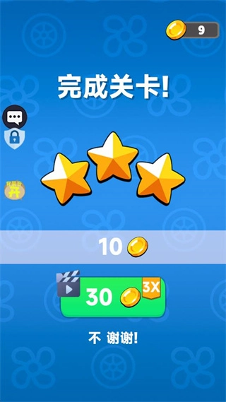 战车超进化截图0