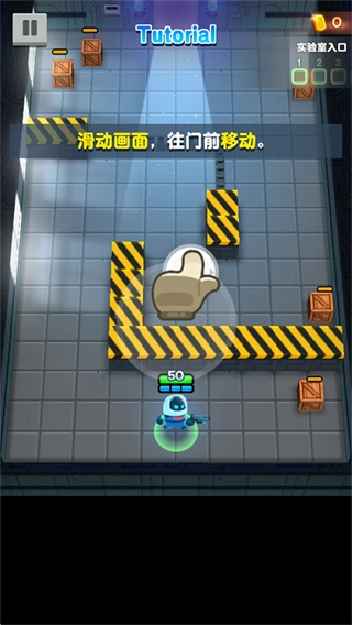 实验室克星中文版(1)