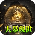 龙之觉醒