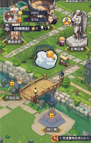 龙之觉醒图1