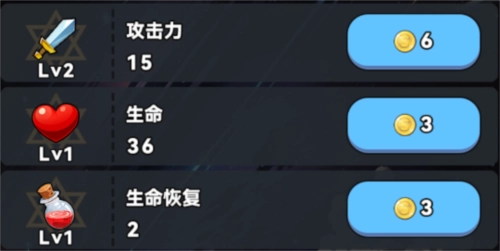 龙之觉醒图7