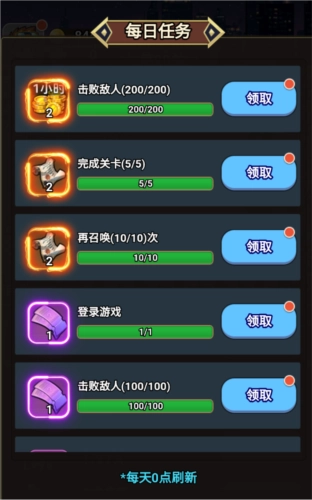 龙之觉醒图10