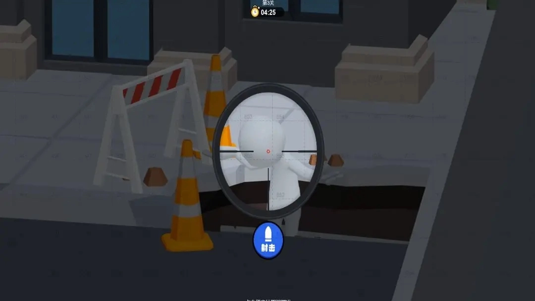 狙击外星人找到外星人(1)