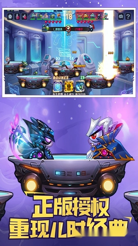 坦克大决战正版图2