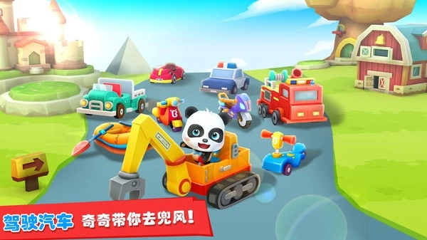 宝宝迷宫历险记游戏图1