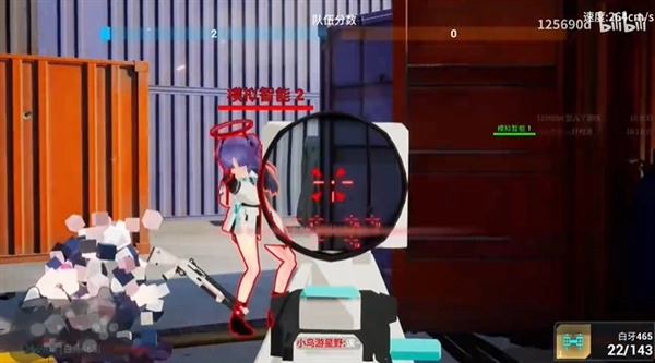 蔚蓝竞技场正版图2