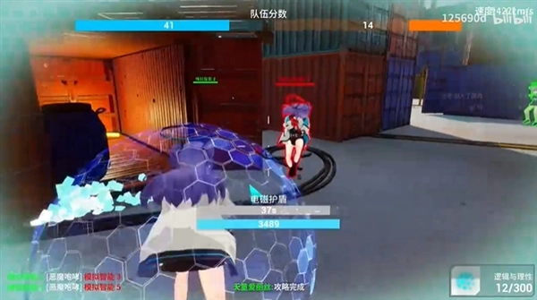 蔚蓝竞技场正版图1