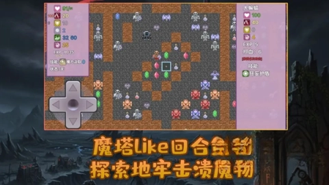 安卓勇者与苹果魔王图3