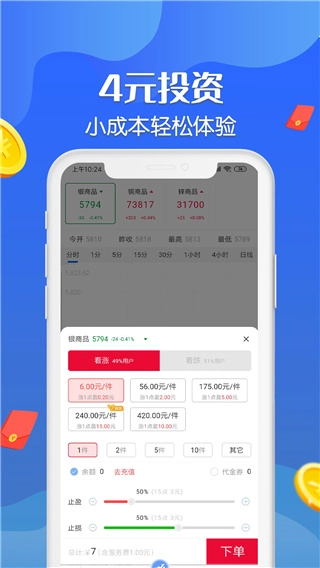 三鑫淘金最新版图3