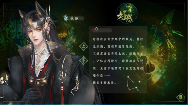 妖鬼异闻录国际服图1
