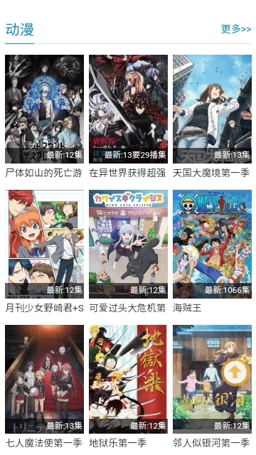 寻剧吧2025正版图3