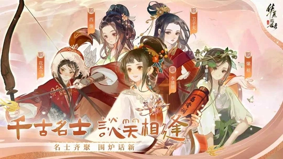 华夏绘世录最新版图3