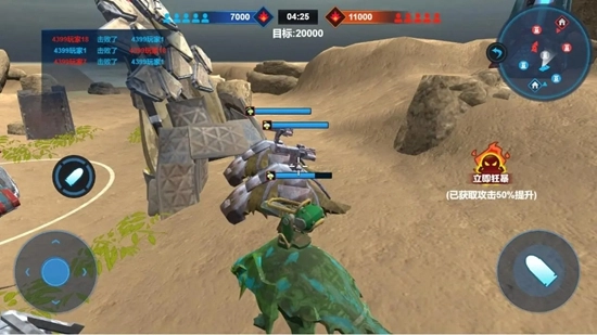 恐龙岛沙盒进化大猎杀生存手机免费版图1