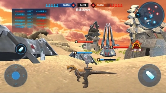 恐龙岛沙盒进化大猎杀生存手机免费版图2