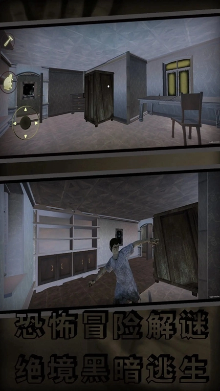 窒息鬼旅社游戏最新版