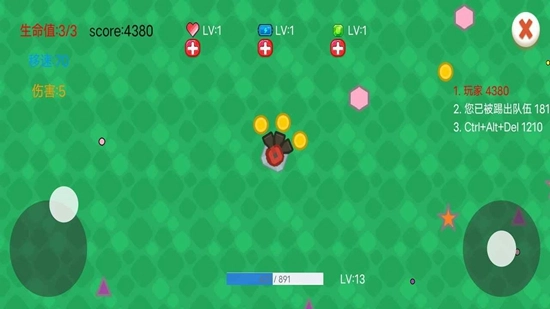 炮火进化曲游戏最新版图2