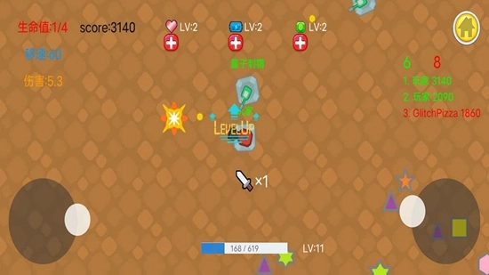 炮火进化曲游戏最新版图1