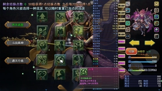 攻上凌霄宝殿游戏2026最新版