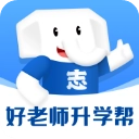 好老师升学帮