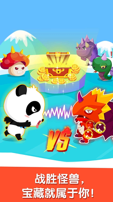 宝宝来找茬官方正版图2