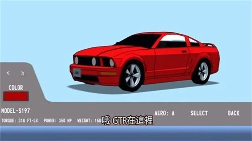 公路勇士2最新版(1)