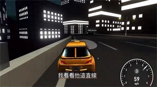 公路勇士2最新版(3)