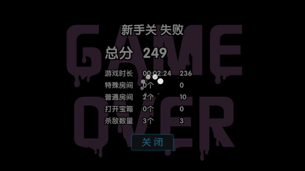 渣兔三秒钟游戏