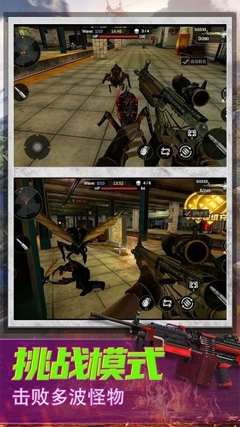 恐怖狙击求生游戏(3)