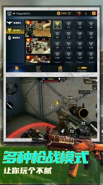 恐怖狙击求生游戏(2)