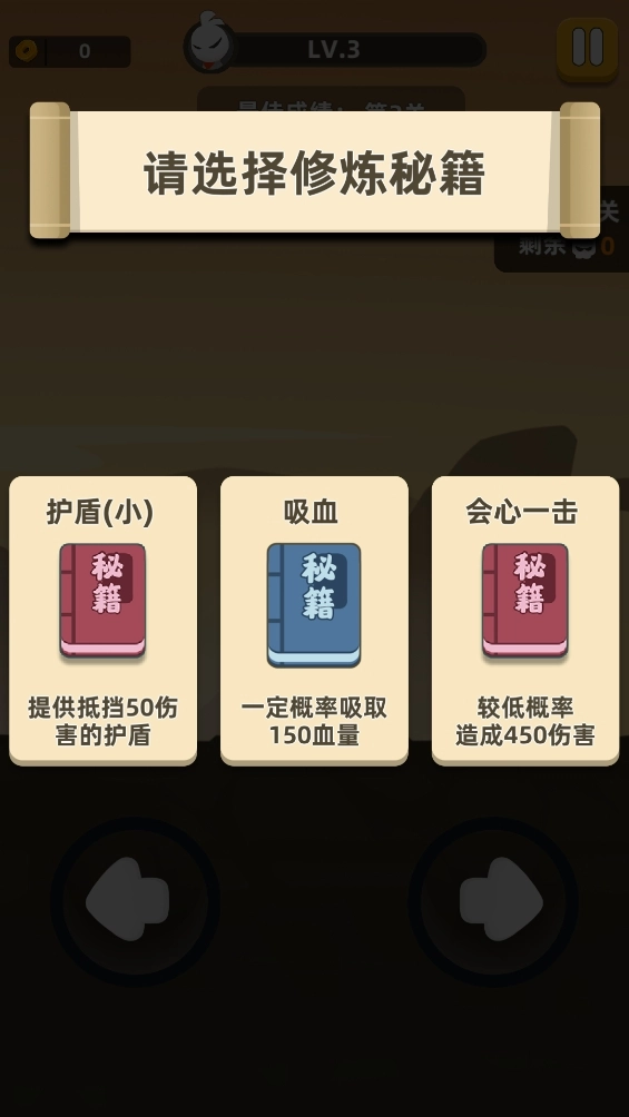 我功夫特牛正版